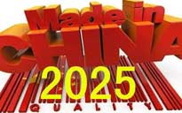 中國制造2025