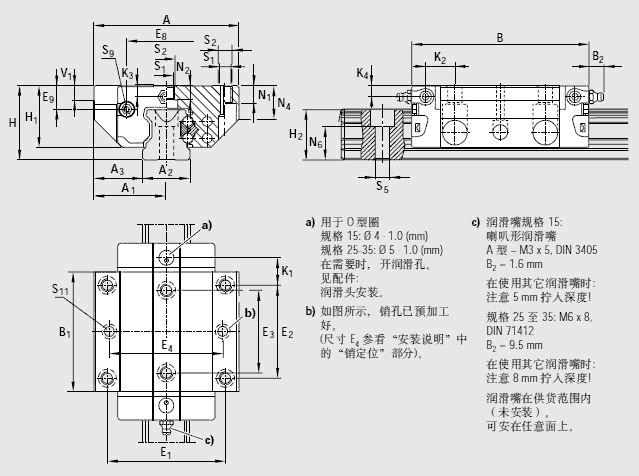 力士樂(lè)滑塊R1631圖紙